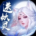 奇缘秘境手机版