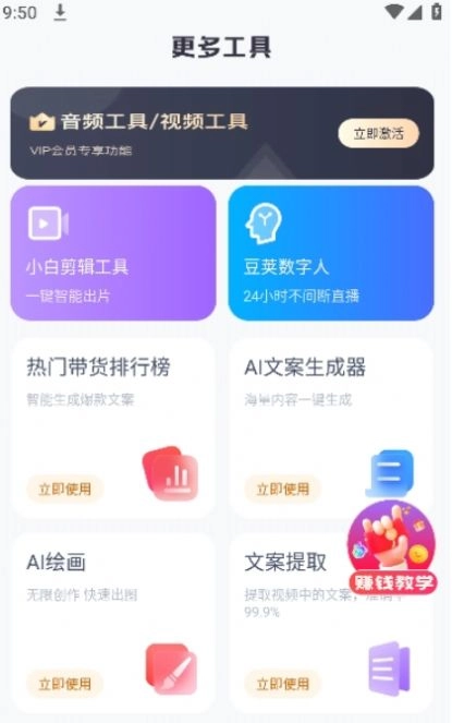 精选达人最新下载