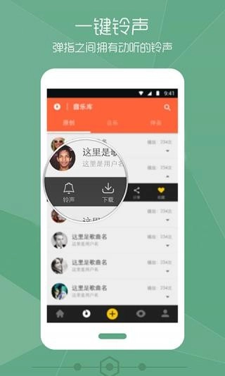 铃声裁剪大师完整版下载
