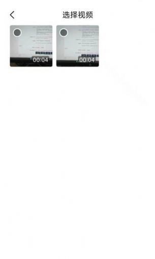 爱优视频大师免费原版