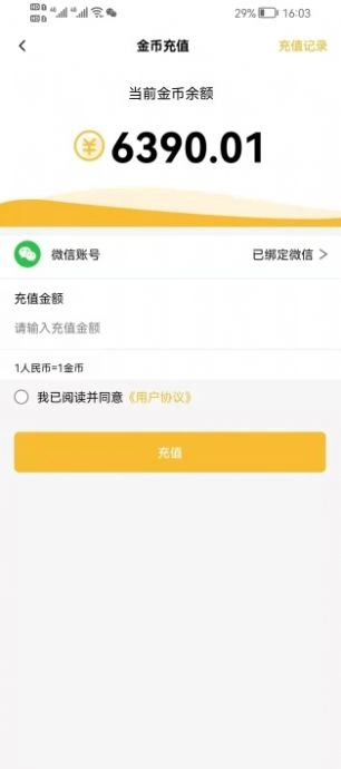 尛象正版