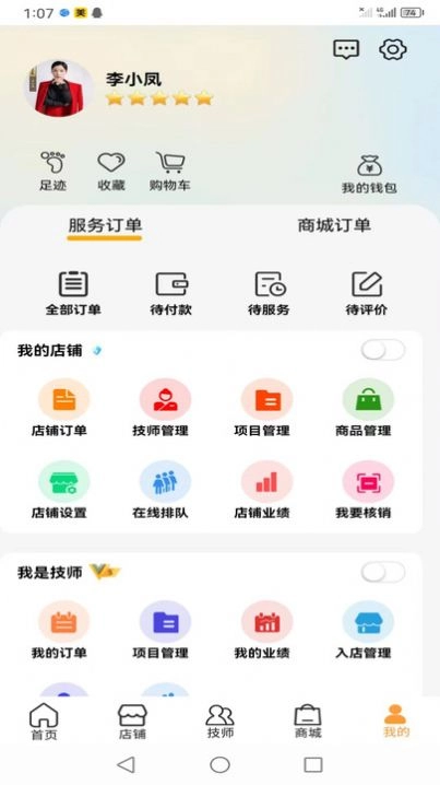 小小美吧无广告版