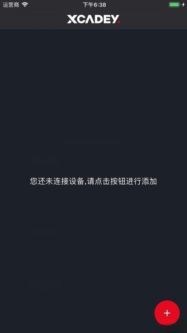 xcadey手机版