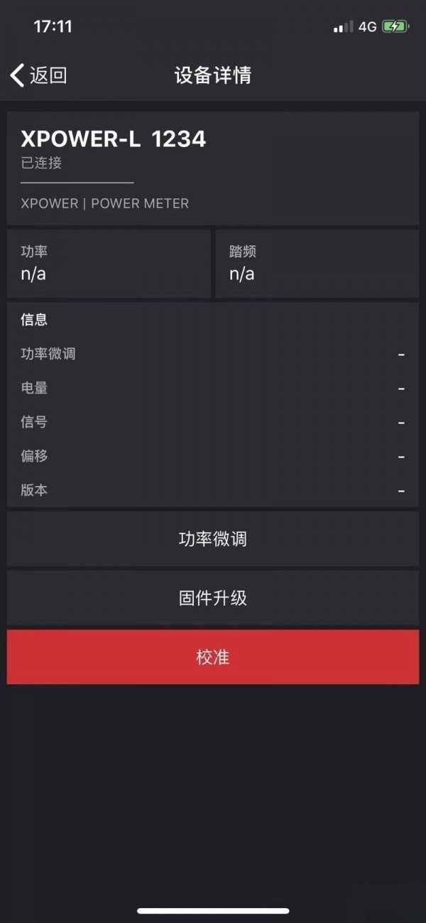 xcadey手机版