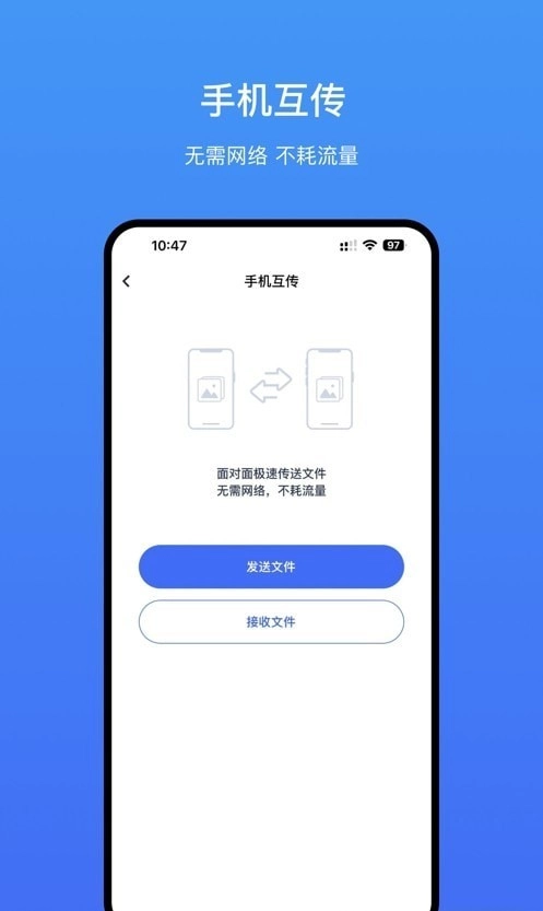 冠力免费版