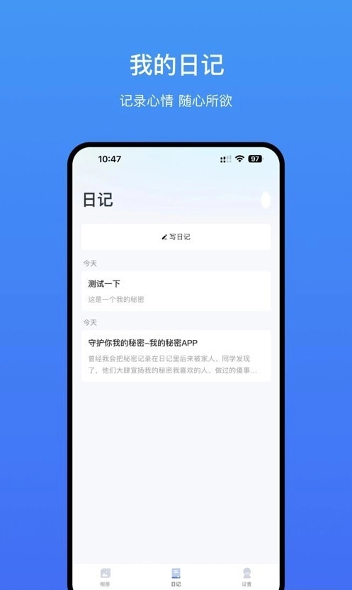 冠力免费版