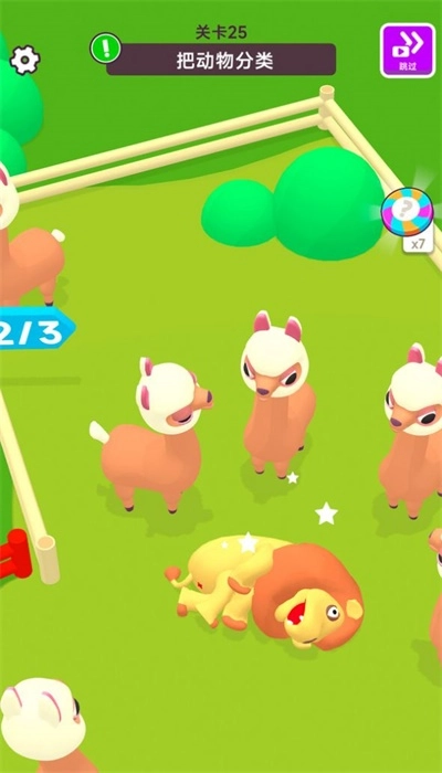 动物伙伴派对2