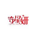 奇星妍商家端安卓版