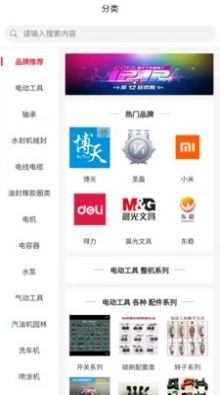 东稳安卓直装版