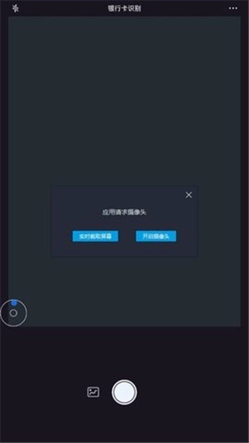 扫描仪精灵