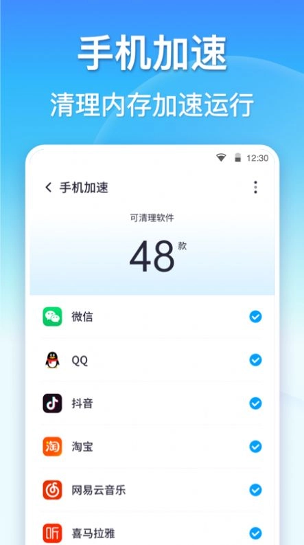 孔明清理原版