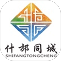 什邡同城免费原版