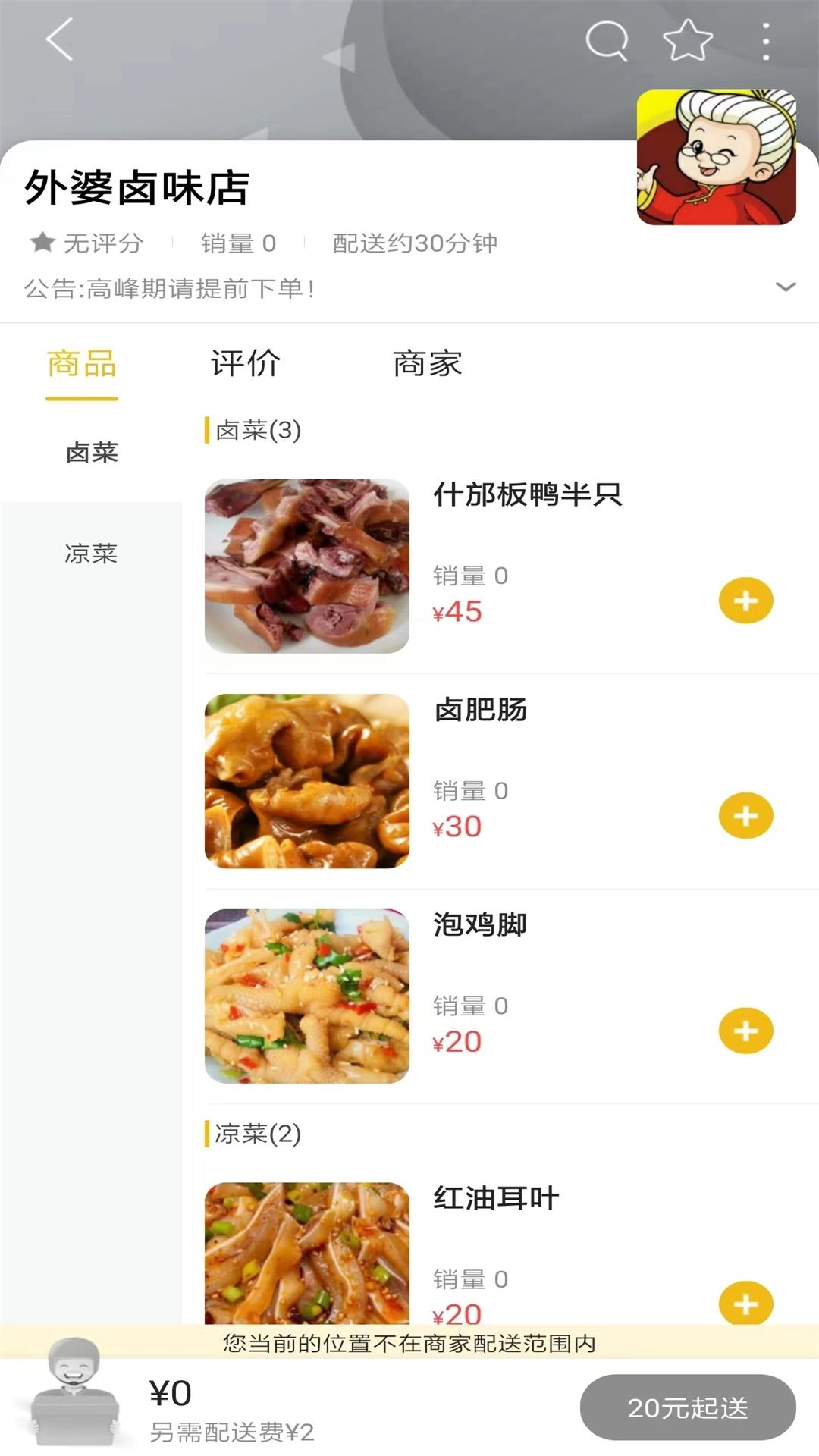 什邡同城免费原版