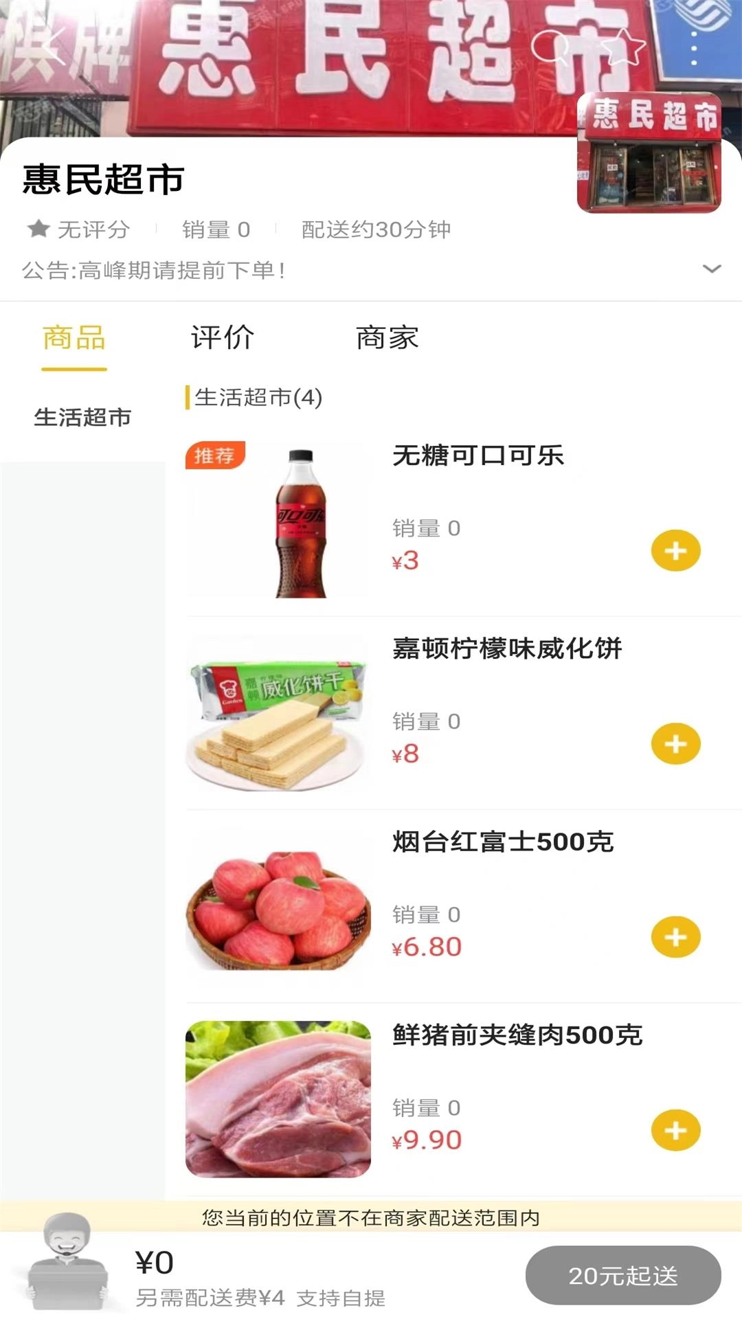 什邡同城免费原版