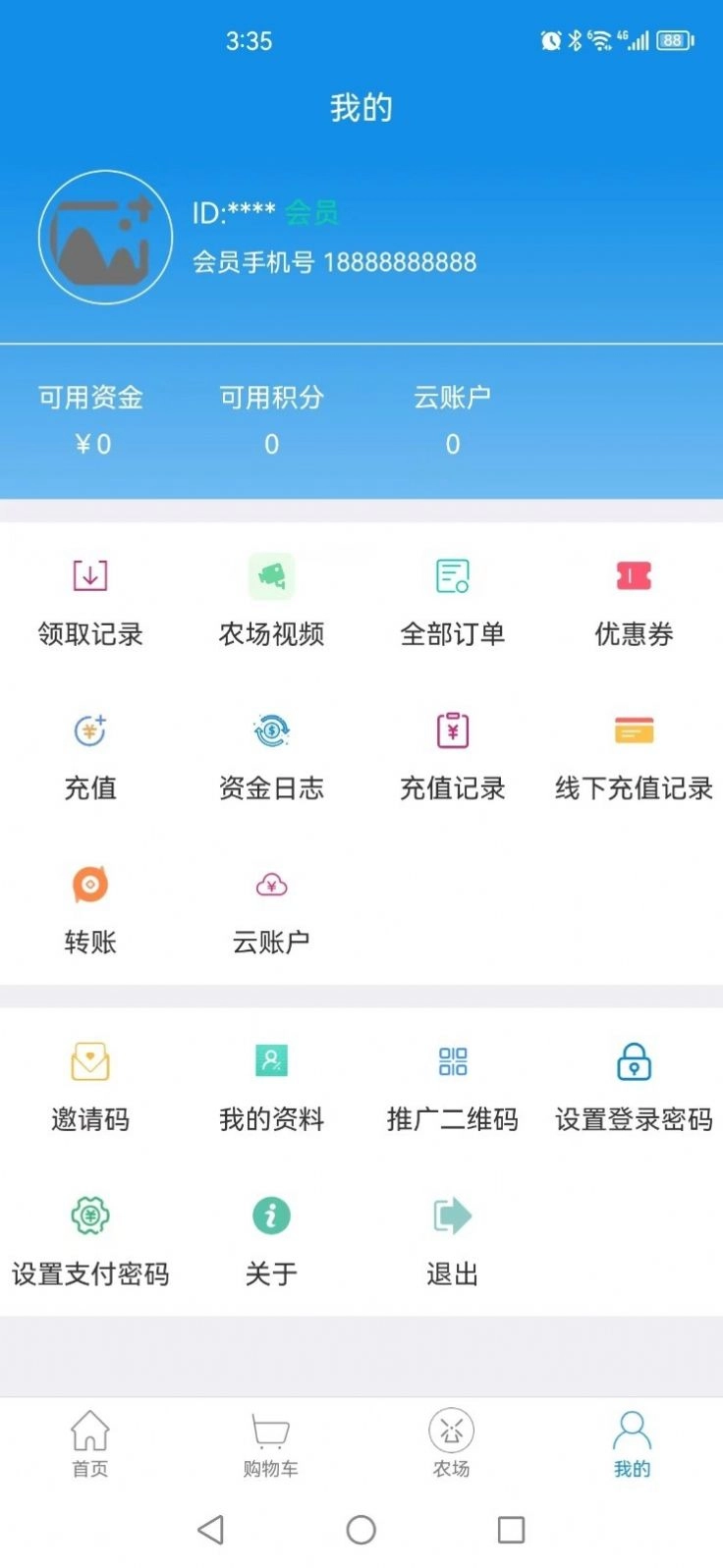 谷农生态免费原版