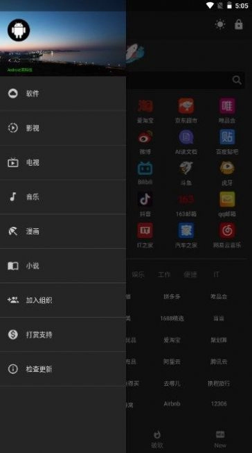 神器Mini手机最新版
