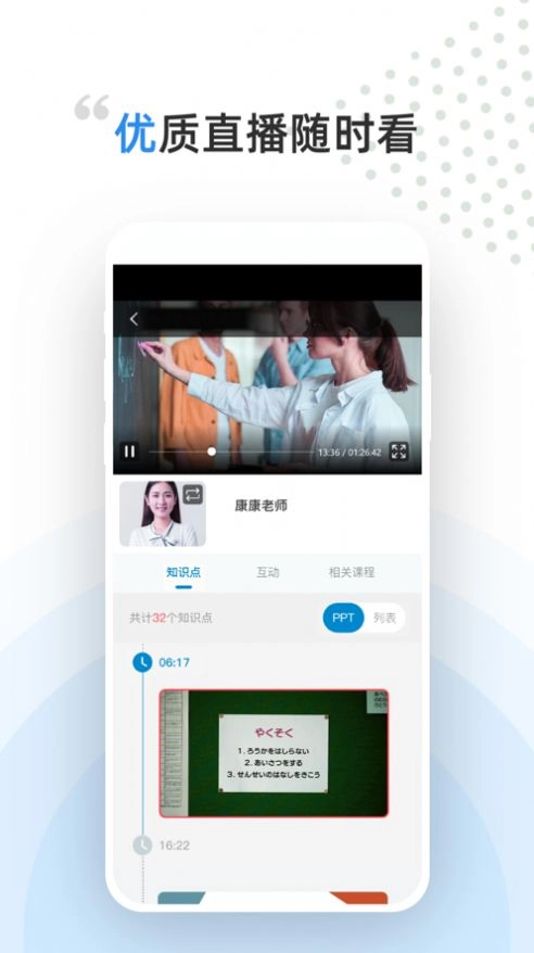 广电人才安卓版下载