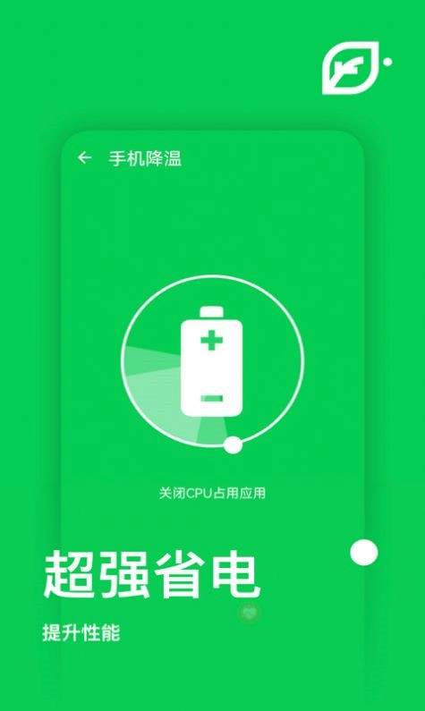 天天来清理最新免费版