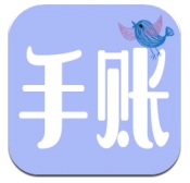 心情日记手账本手机免费版