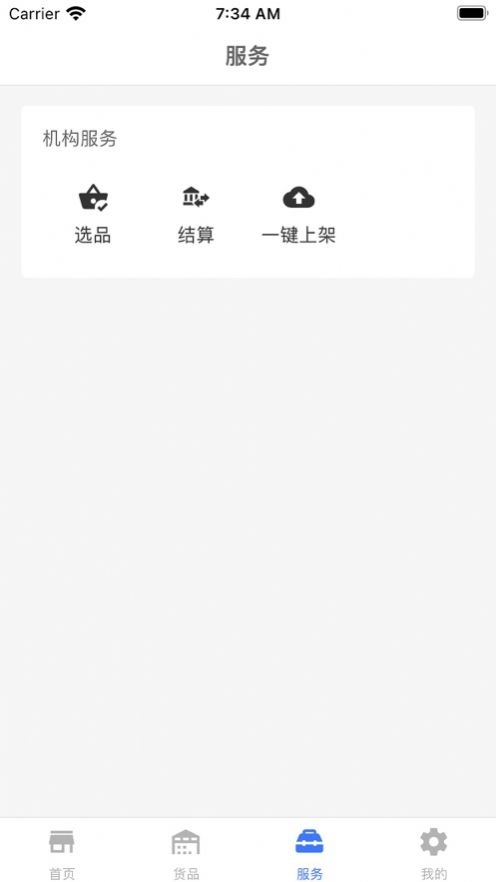 奢饱饱正版