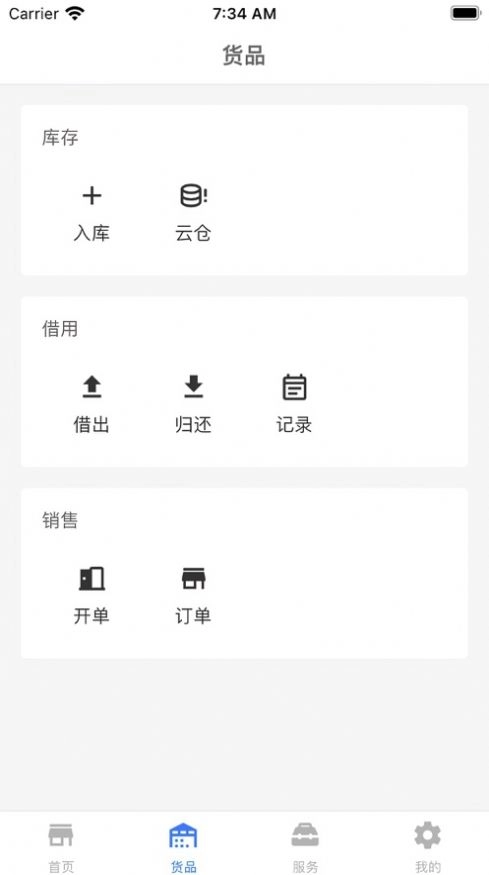 奢饱饱正版