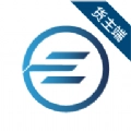 e能通货主直装版