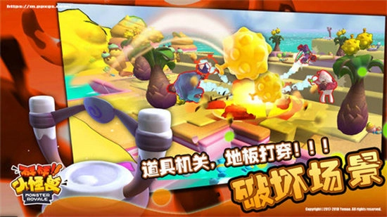 砰砰小怪兽通用版