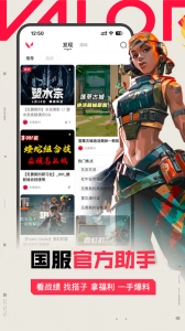 掌上无畏契约通用版图1