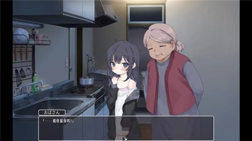 幸福宅女养成方法中文版