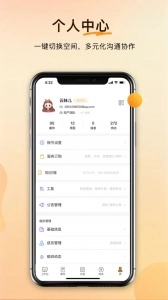 案件云官方版图5