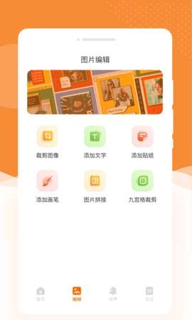 蜜朵相机直装版