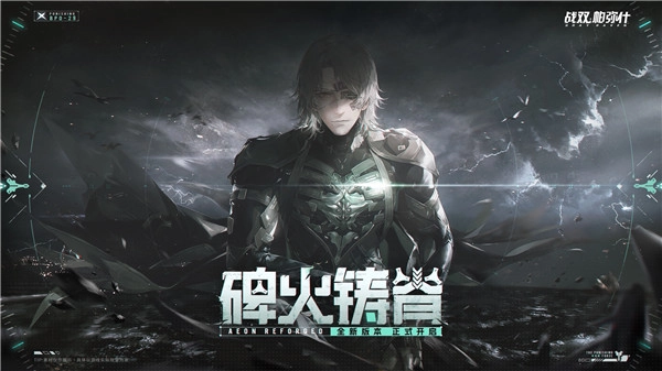 战双帕弥什全角色游戏完整版