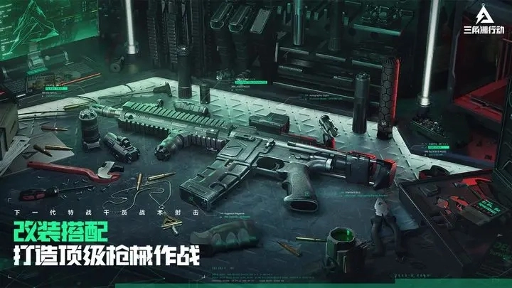 三角洲行动手机版(2)