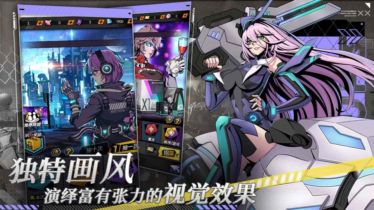 时空战场国际服游戏无广告版