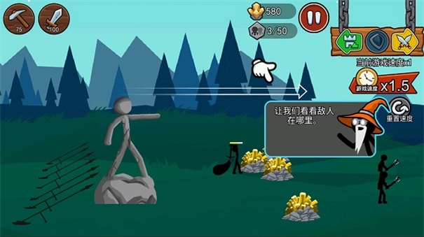 火柴人战争遗产3安卓版