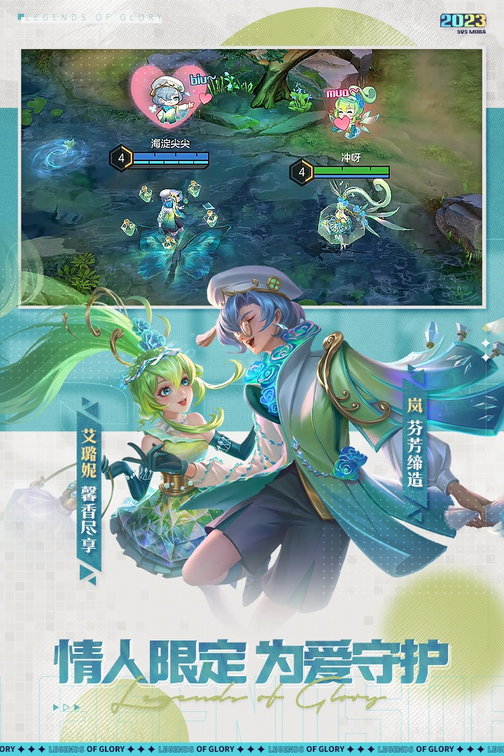 曙光英雄游戏安装包