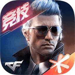 穿越火线火线盛典版