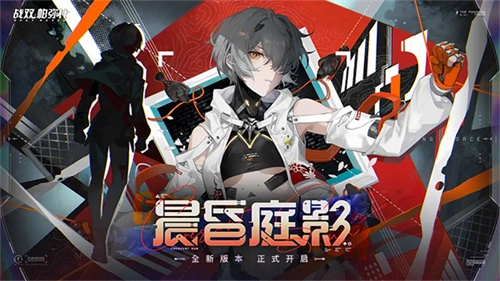 战双帕弥什国际服免费版