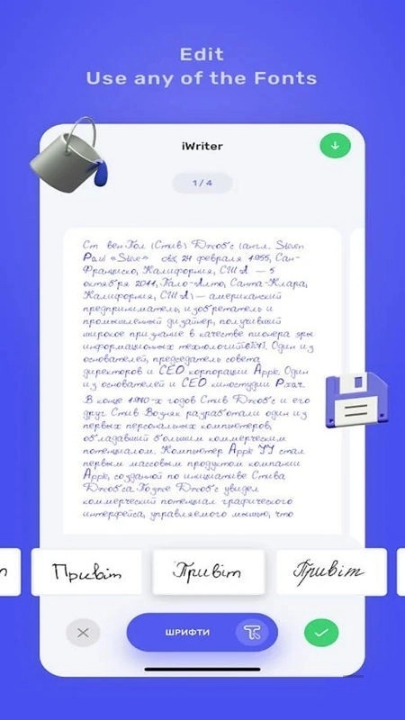 iwriter官方正版