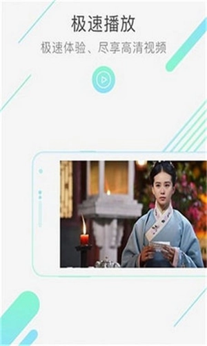 浮生影院免费版