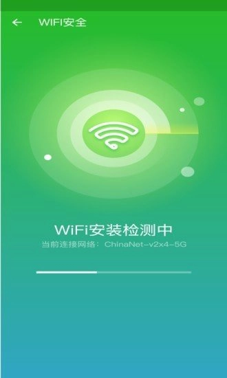 清理师通用版