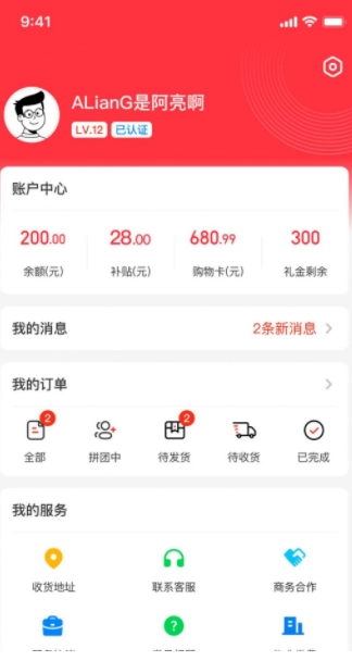 百乐猫安卓版
