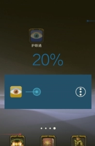 护眼护士官方版