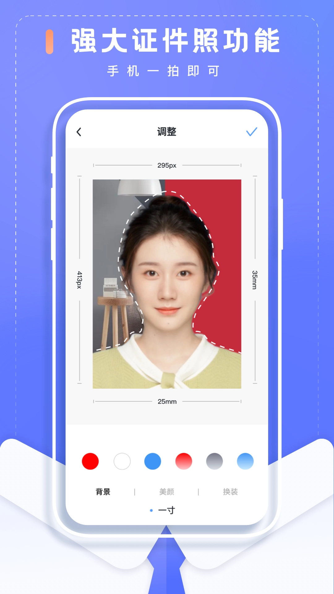简历制作大师手机免费版