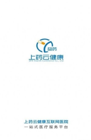 上药云健康官网版下载