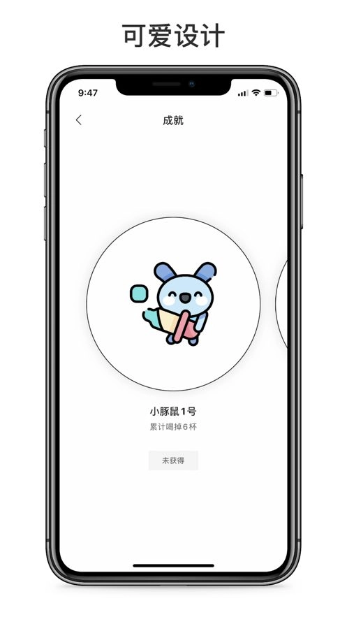 奶茶小本通用版
