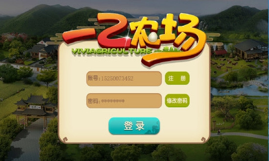 一乙农场正版下载