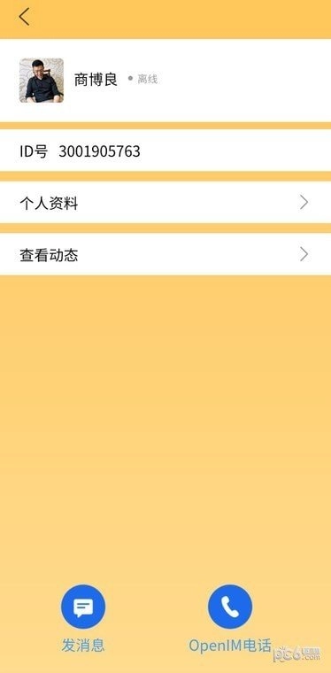 百兴汇手机正版