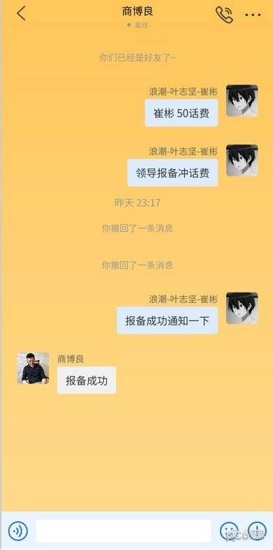 百兴汇手机正版