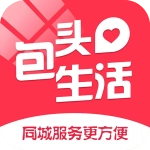 包头生活免费原版